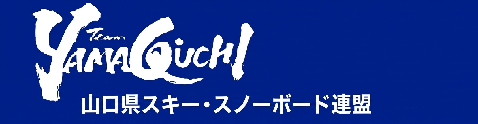 Ski and Snowboad Association of Yamaguchi.