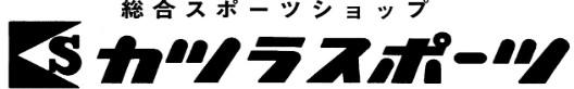 カツラSP